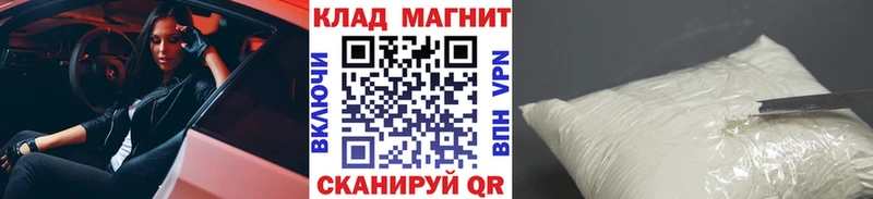 Названия наркотиков Бологое СК  Канабис  Мефедрон  ГАШИШ 
