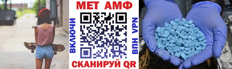 закладка площадка как зайти Амфетамин Premium Бологое