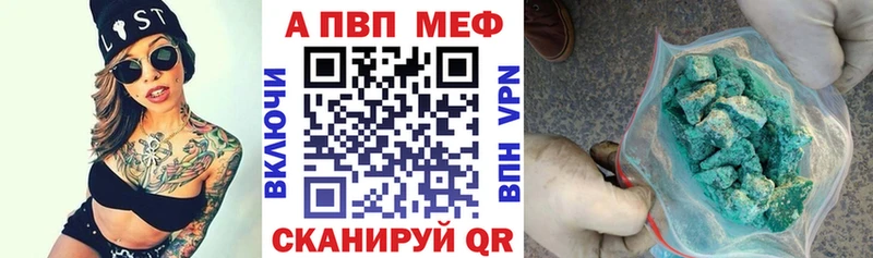 А ПВП крисы CK  как найти закладки  Бологое 