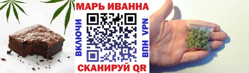 Печенье с ТГК конопля  купить наркотик  Бологое 