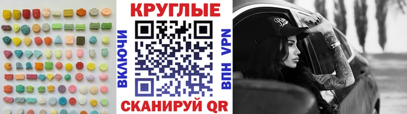 где найти   Бологое  это клад  ЭКСТАЗИ Cube 
