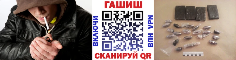 KRAKEN как зайти  Бологое  ГАШИШ Cannabis 