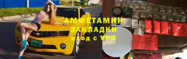 мефедрон Богданович