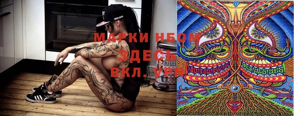 мефедрон Богданович