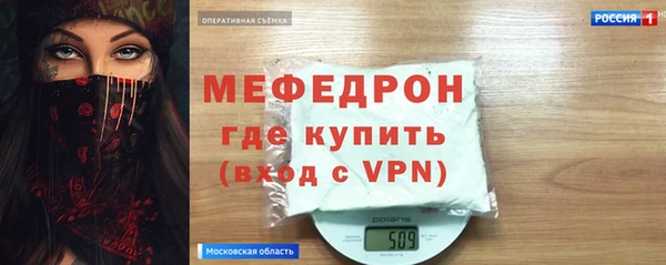 мефедрон Богданович