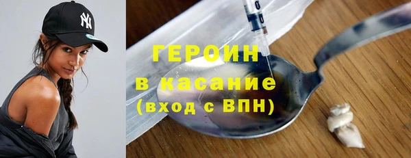 трава Богородицк