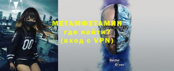 мефедрон Богданович