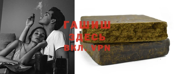 трава Богородицк