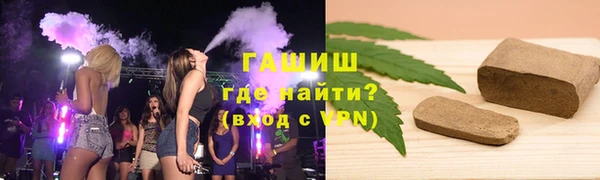 трава Богородицк