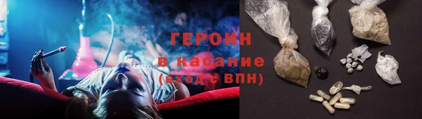 MDMA Premium VHQ Вяземский