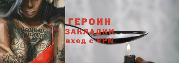 трава Богородицк