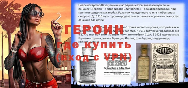 мефедрон Богданович