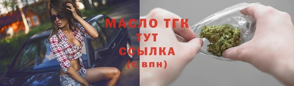 трава Богородицк