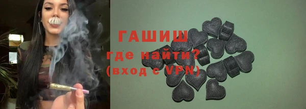 трава Богородицк