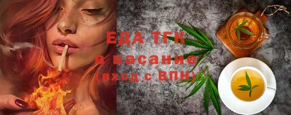мефедрон Богданович