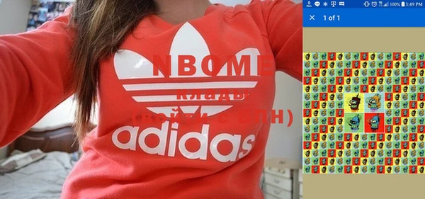 дмт Богородск
