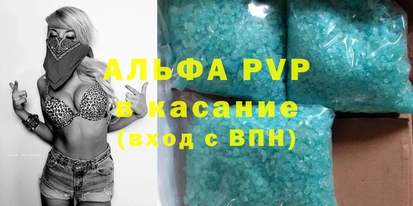 трава Богородицк