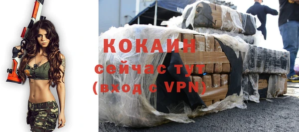 мефедрон Богданович