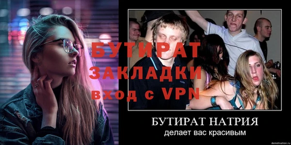 трава Богородицк