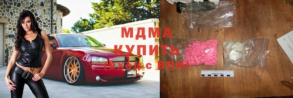 дмт Богородск