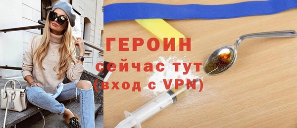 трава Богородицк