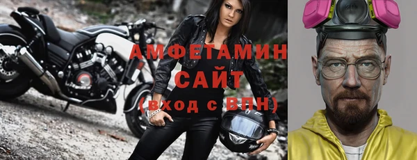 трава Богородицк