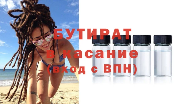 мефедрон Богданович