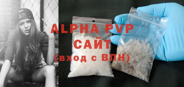 трава Богородицк