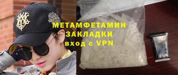 трава Богородицк