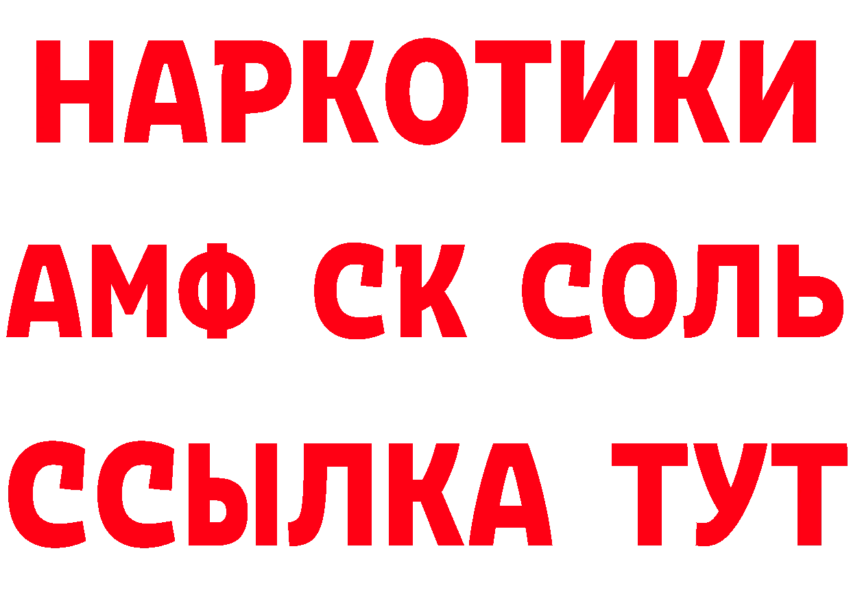 Как найти закладки? дарк нет клад Бологое