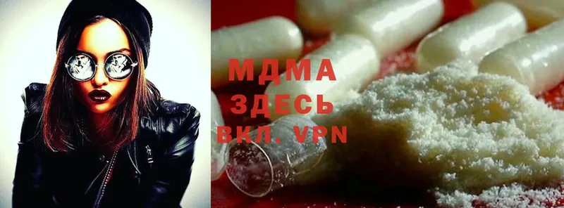 blacksprut как войти  Бологое  MDMA кристаллы 