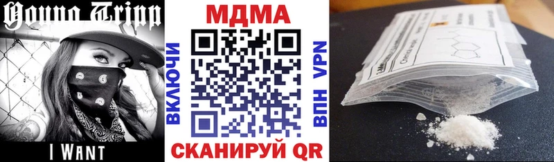 МДМА молли  Бологое 