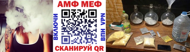 blacksprut зеркало  Бологое  Метамфетамин мет 