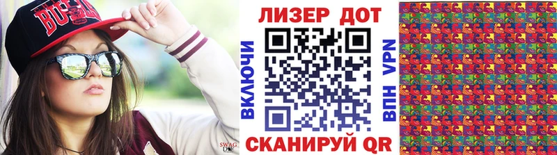 Наркотические марки 1,8мг  где купить наркотик  Бологое 