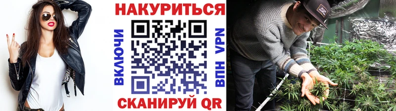МАРИХУАНА тримм  как найти наркотики  Бологое 
